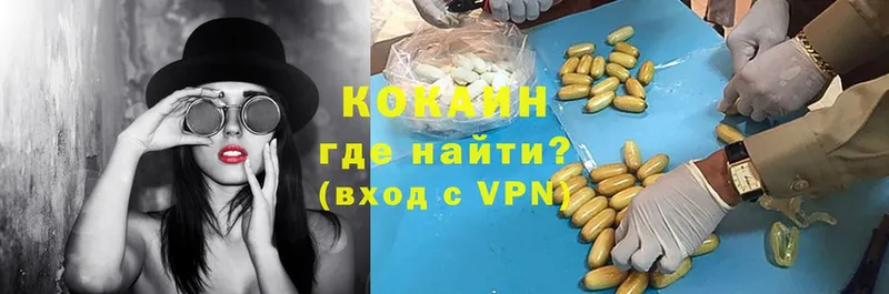 Cocaine 98%  Лихославль 