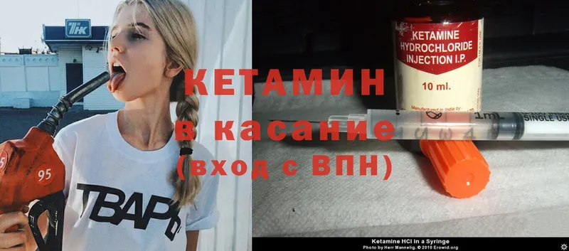 Кетамин ketamine  дарнет шоп  Лихославль 