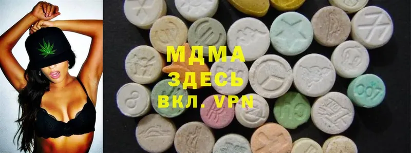 MDMA кристаллы  наркота  мега ссылки  Лихославль 